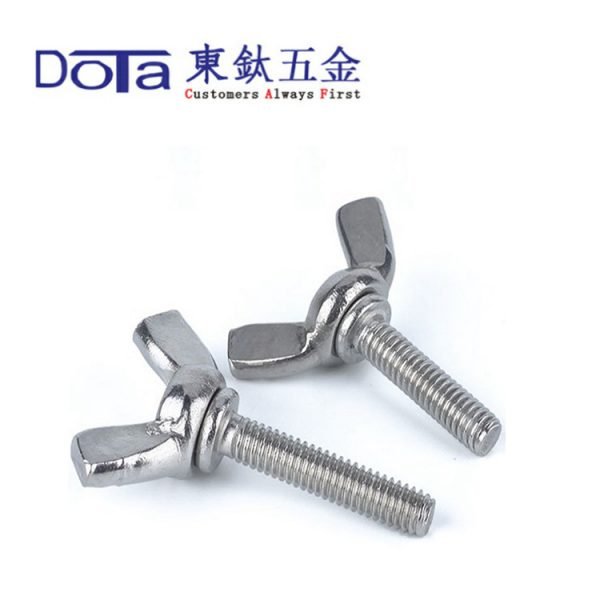 羊角螺丝